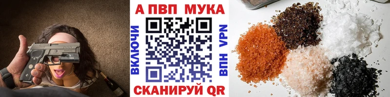 Альфа ПВП крисы CK  Суоярви 