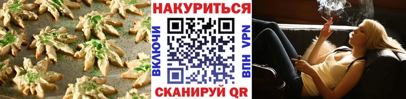 сайты даркнета телеграм  Суоярви  Печенье с ТГК марихуана 