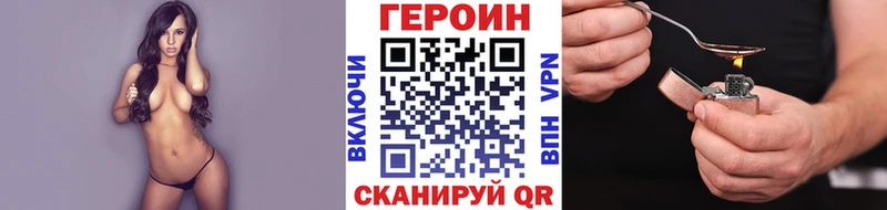 ГЕРОИН VHQ  Суоярви 