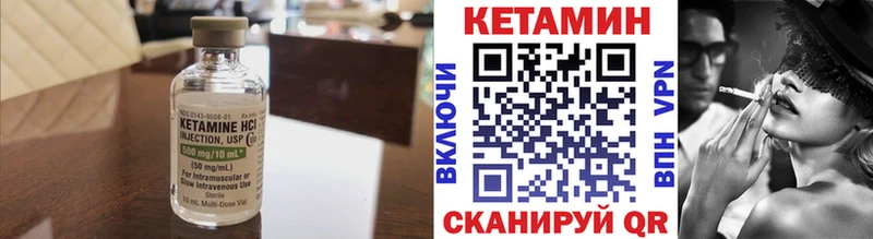 КЕТАМИН ketamine  наркота  Суоярви 