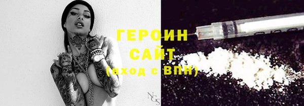 трава Семилуки