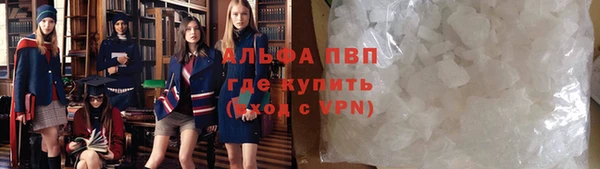 мефедрон VHQ Сафоново