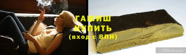 ALPHA PVP Саяногорск