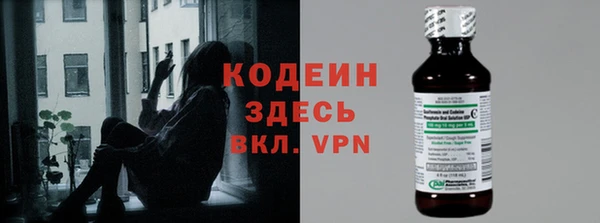 ALPHA PVP Саяногорск