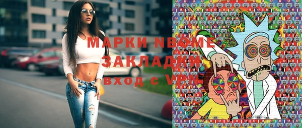 гашишное масло Сатка