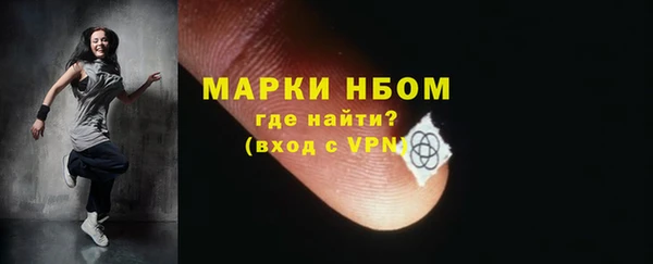 ALPHA PVP Саяногорск