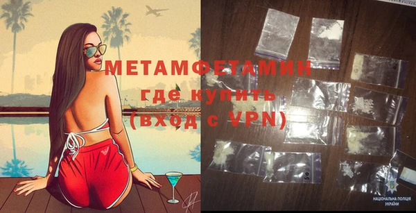 мефедрон VHQ Сафоново