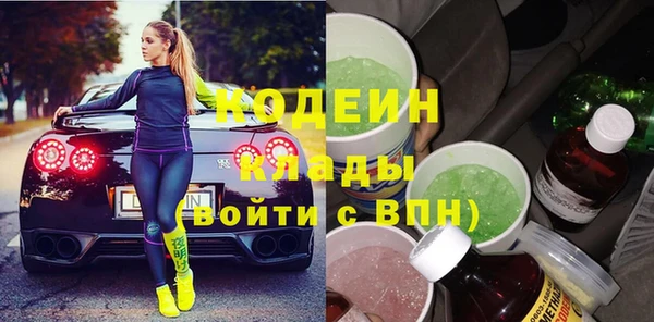 трава Семилуки