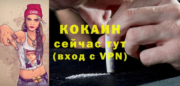 ALPHA PVP Саяногорск