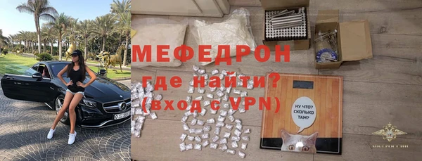 круглые Почеп