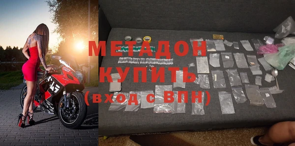 ALPHA-PVP Похвистнево