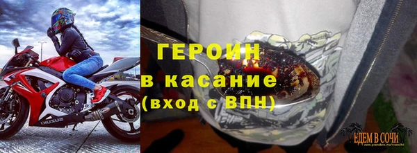 ALPHA PVP Саяногорск