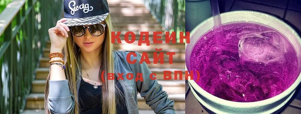 мефедрон VHQ Сафоново