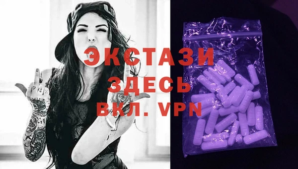 мефедрон VHQ Сафоново