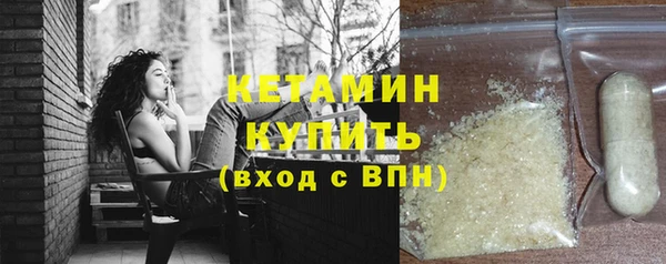 мефедрон VHQ Сафоново