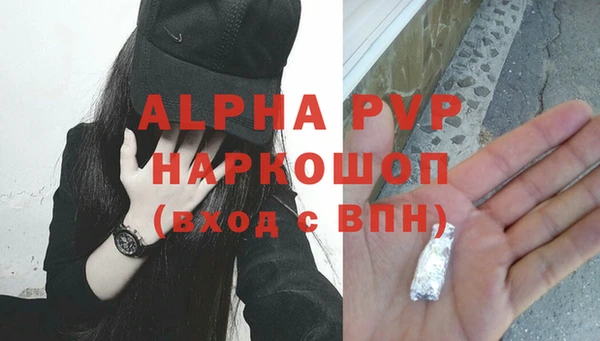 мефедрон VHQ Сафоново