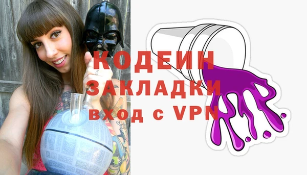 гашишное масло Сатка