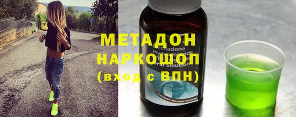 ALPHA PVP Саяногорск
