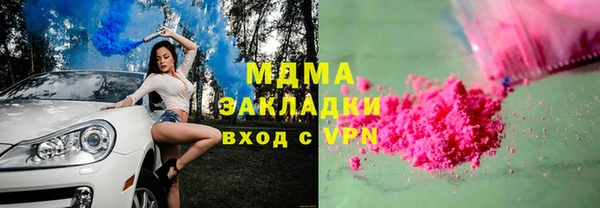 ALPHA PVP Саяногорск