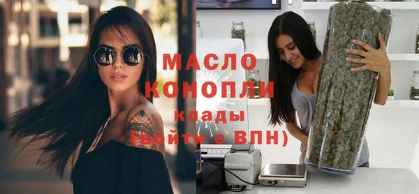 мефедрон VHQ Сафоново