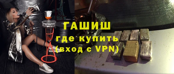гашишное масло Сатка