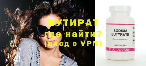 мефедрон VHQ Сафоново
