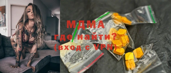 мефедрон VHQ Сафоново