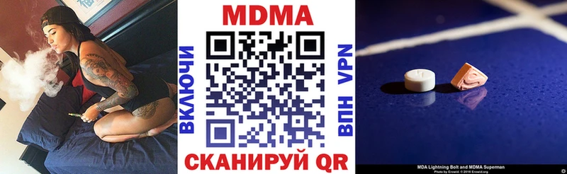 где купить наркотик  Суоярви  MDMA crystal 