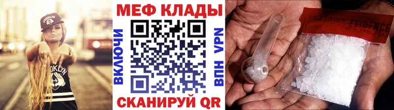 Мефедрон  Суоярви