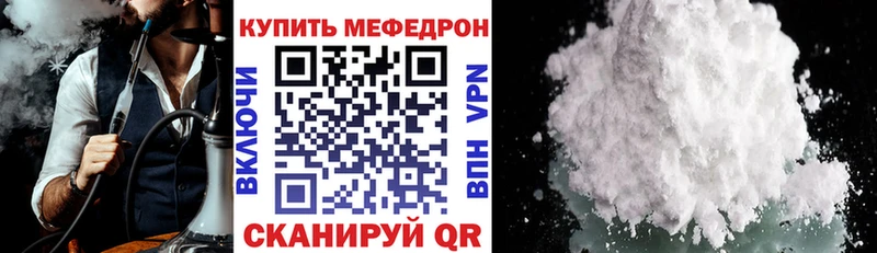 продажа наркотиков Суоярви МЕФ 4 MMC